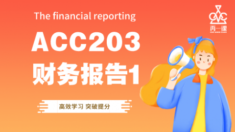 财务报告1封面