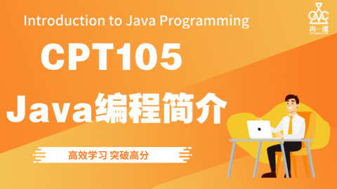 Java编程简介封面