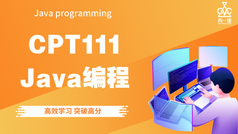 Java编程封面