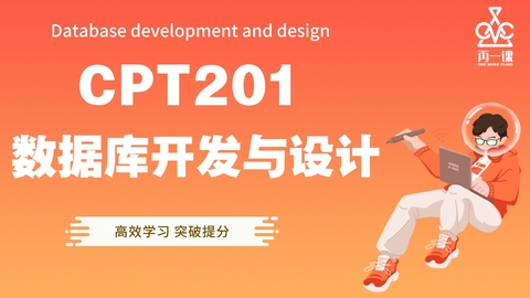 数据库开发与设计封面