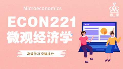 微观经济学1封面