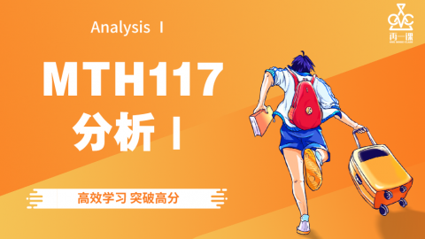 分析1封面