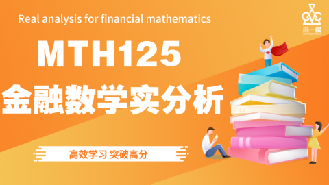 金融数学实分析封面