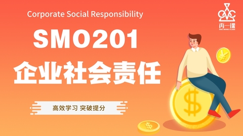 企业社会责任封面
