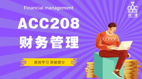 财务管理封面