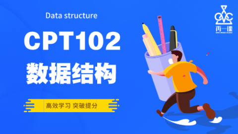 数据结构封面