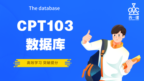 数据库（S2）封面