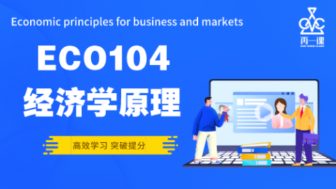 经济学原理封面