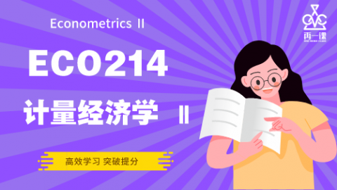 计量经济学2封面
