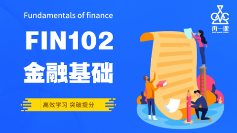 金融基础封面