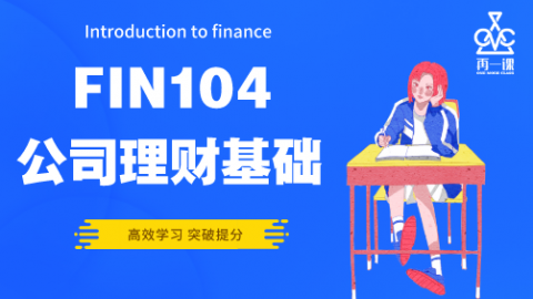 公司理财基础封面