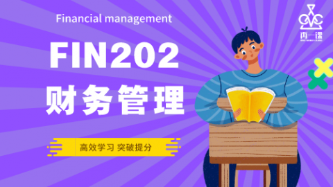 财务管理封面