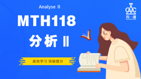 分析Ⅱ封面