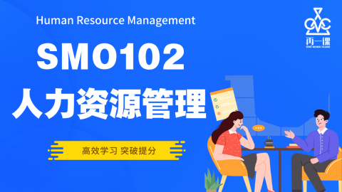 人力资源管理封面
